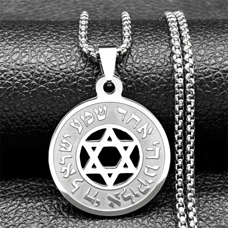 COLLAR DE ACERO TITANIO CON DIJE DE LA ESTRELLA DE DAVID HEBREA - Imagen 2