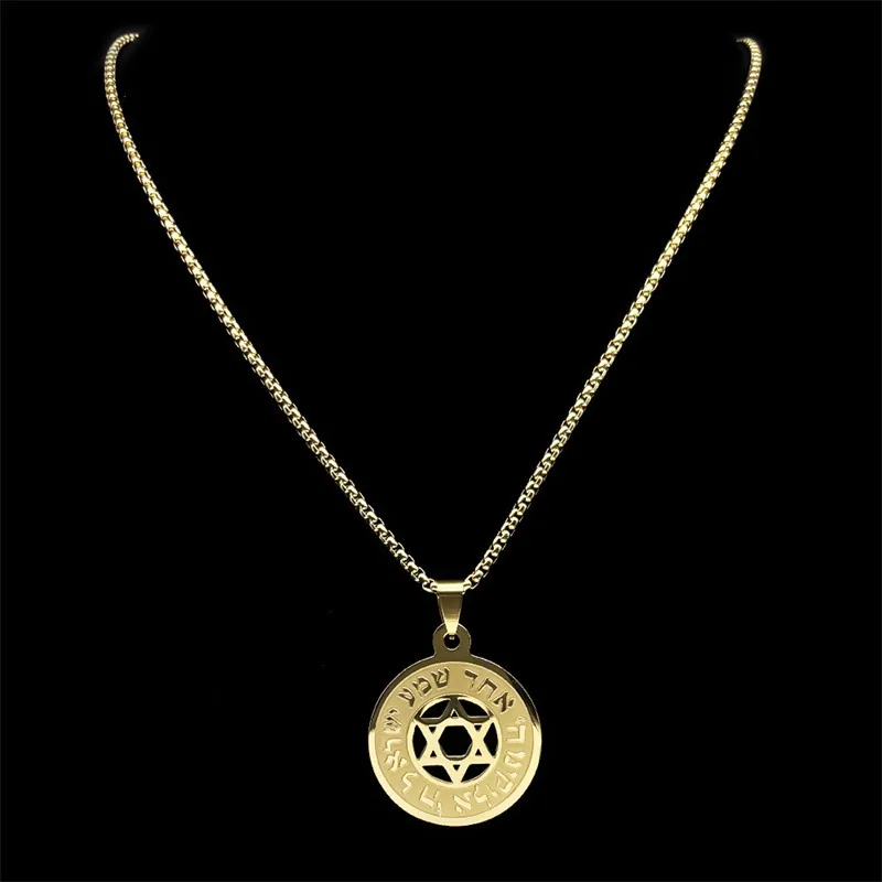 COLLAR DE ACERO TITANIO CON DIJE DE LA ESTRELLA DE DAVID HEBREA - Imagen 3